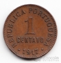 Португалия 1 сентаво 1917 [1]