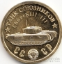   50  1945   Churchill III