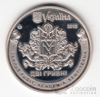Украина 2 гривны 2015 Высшие учебные заведения Украины - 400 лет Киево-Могилянской академии