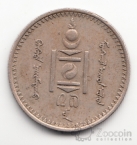 Монголия 20 менге 1937
