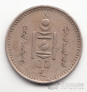 Монголия 20 менге 1937