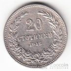  20  1912-1913