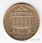 ������� 20 ��������� 1994 800-����� �������� ��������� �����