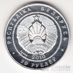  20  2010  - 