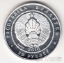  20  2010  - 