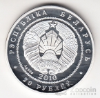  20  2010  - 