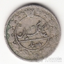 Иран 50 динар 1918