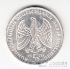 ��� 5 ����� 1970 ������ ��� ��������