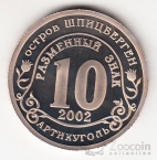  10  2002  -  