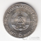 ��� 5 ����� 1975 ������������� ��� ������