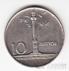 ������ 10 ������ 1966 700-����� ������� �1