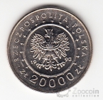 ������ 20000 ������ 1993 ����� � ��������