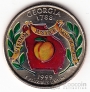 США 25 центов 1999 Штаты США - Georgia (цветная №2)