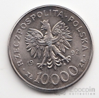 ������ 10000 ������ 1992 ��������� III ����������