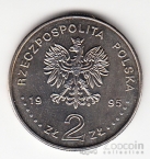 ������ 2 ������ 1995 �������� � ������