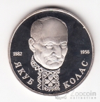 ������ 1 ����� 1992 ���� ����� (proof)