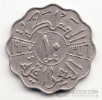 Ирак 10 филс 1937