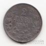  2  1941