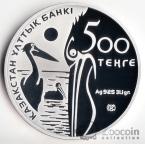  500  2010    - 
