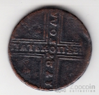 ������ 5 ������ 1727