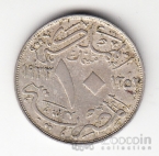 ������ 10 ������ 1933