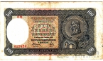 Словакия 100 крон 1940