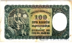 Словакия 100 крон 1940