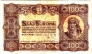 Венгрия 100 корон 1923