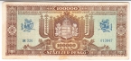 ������� 100000 ����� 1945