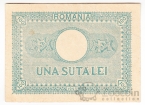 ������� 100 ��� 1945