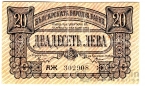  20  1943