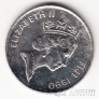 Фиджи 10 центов 1990-1999