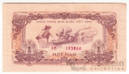 �������� ������� 1 ��� 1972