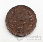  2  1981 1300  