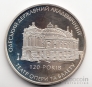 Украина 5 гривен 2007 Памятники архитектуры Украины - 120 лет Одесскому театру оперы и балета