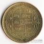 Непал 1 рупия 1995 50 лет ООН (Cталь, покрытая латунью)