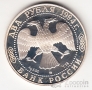  2  1994   (proof)