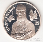 2  1994   (proof)