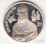  2  1994   (proof)