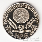  2  1981 1300-   1