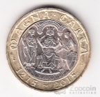 Великобритания 2 фунта 2015 Великая Хартия Вольностей