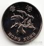 Гонконг 5 долларов 1997 Возвращение к Китаю [2]