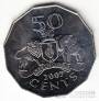 Эсватини - Свазиленд 50 центов 2007