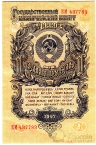  1  1947 (1957) 15   