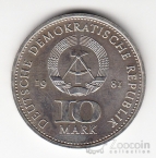 ГДР 10 марок 1981 700 лет Берлину