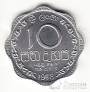 Шри-Ланка 10 центов 1978