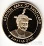 Эсватини - Свазиленд 5 эмалангени 2014 40 лет Банку
