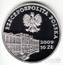 Польша 10 злотых 2009 180 лет Центральному банку