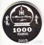 Монголия 1000 тугриков 2003 История Азии - Чингисхан