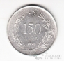 ������ 150 ��� 1978 ������� �� �������� [1]